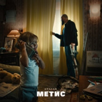 Брутто - Инглиш